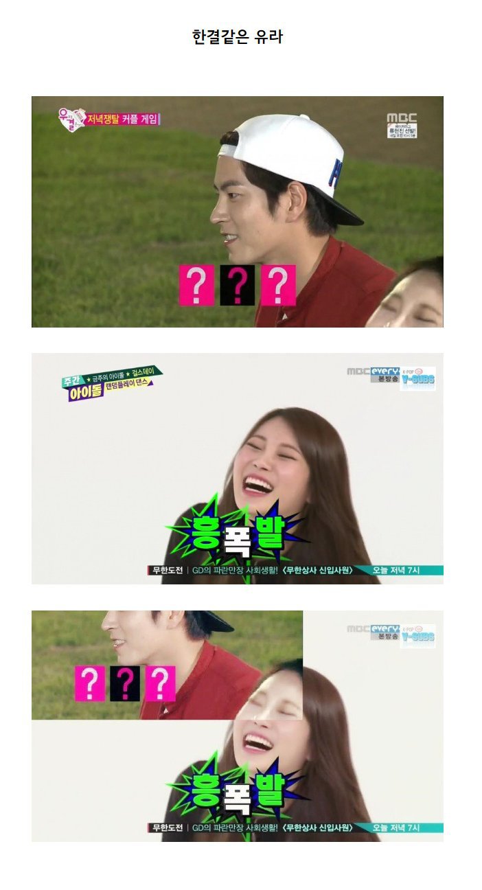팬 아닌데 저장한 짤.jpgif | 인스티즈