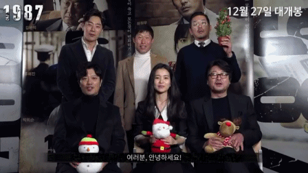  인사할 때 모습이 깨알같이 다른 영화 1987 팀.gif | 인스티즈