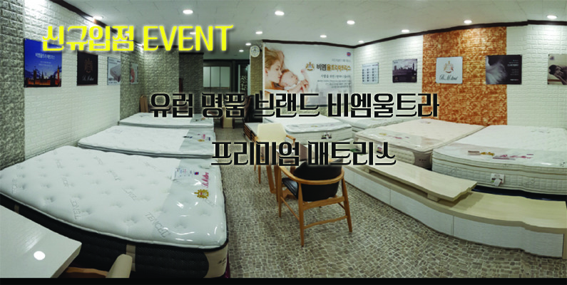 비엠갤러리 이미지