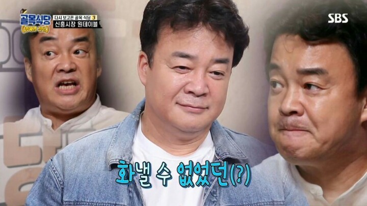 골목식당) 원테이블 근황.jpg | 인스티즈