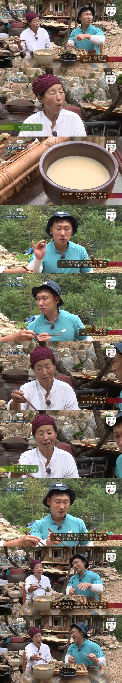 이승윤 업계 포상 | 인스티즈