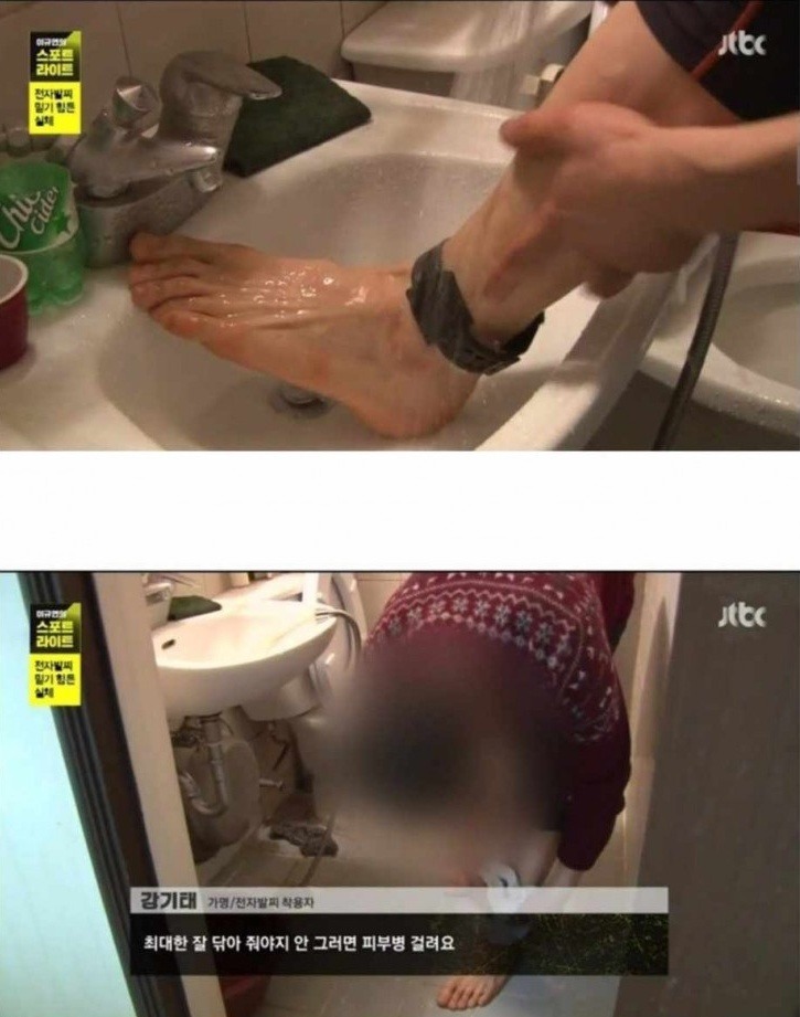 성범죄자들의 어이없는 고충.JPG | 인스티즈