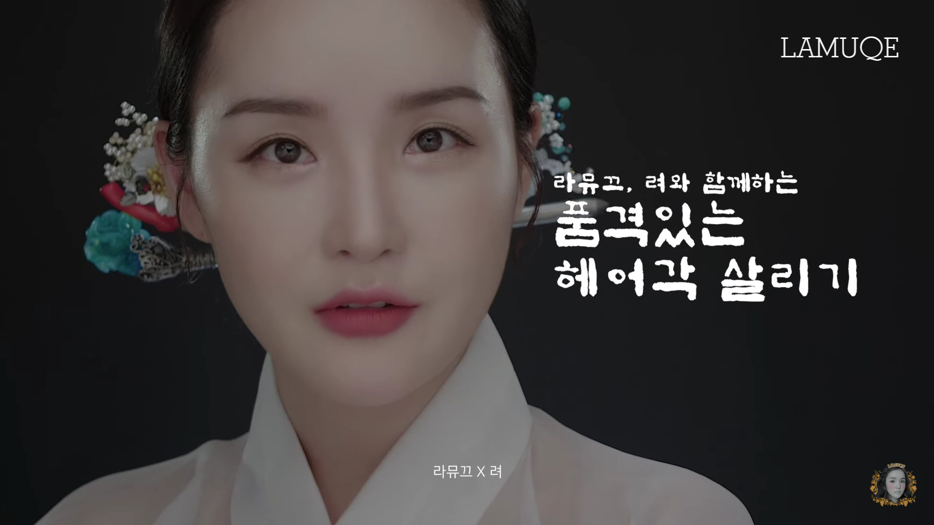 짱웃긴 뷰티 크리에이터가 광고를 하는 법 (feat. 라뮤끄) | 인스티즈