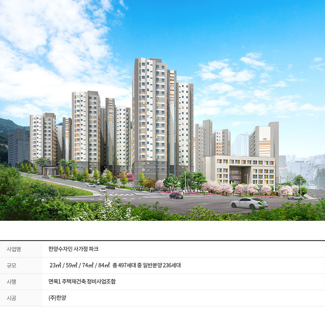 한양파크 이미지