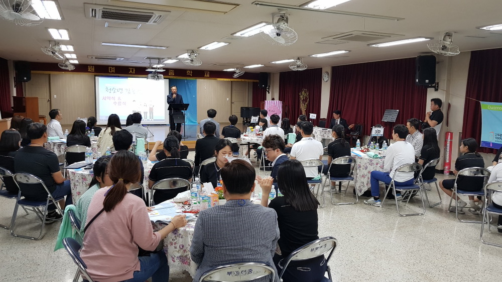부원여자중학교 이미지