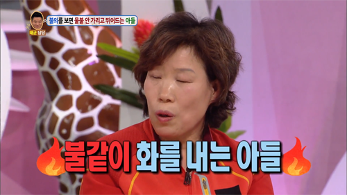 [안녕하세요] 불의를 보면 물불 안가리고 뛰어드는 아들 | 인스티즈