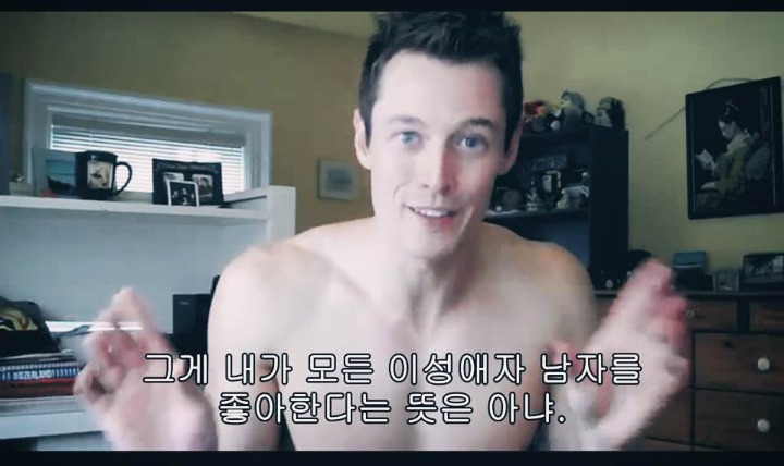 동성애자에게 절대로 물어봐선 안되는 질문 5가지 | 인스티즈