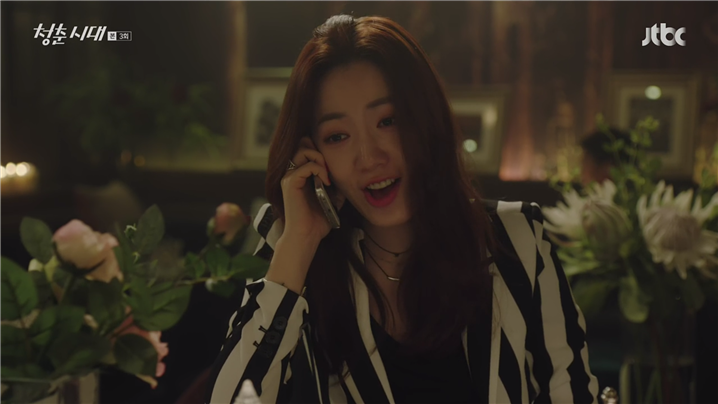[드라마] 청춘시대 시즌1 14 | 인스티즈
