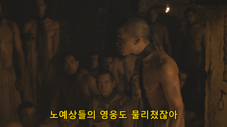 [왕좌의게임] 폭풍의 딸 45화 | 인스티즈