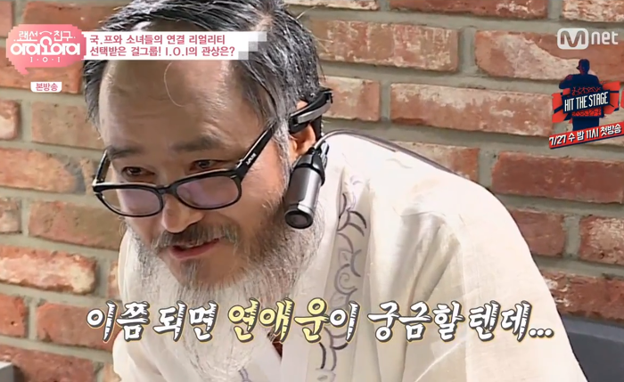 28살까지 연애 못하고 일만 해야하는 최유정 | 인스티즈