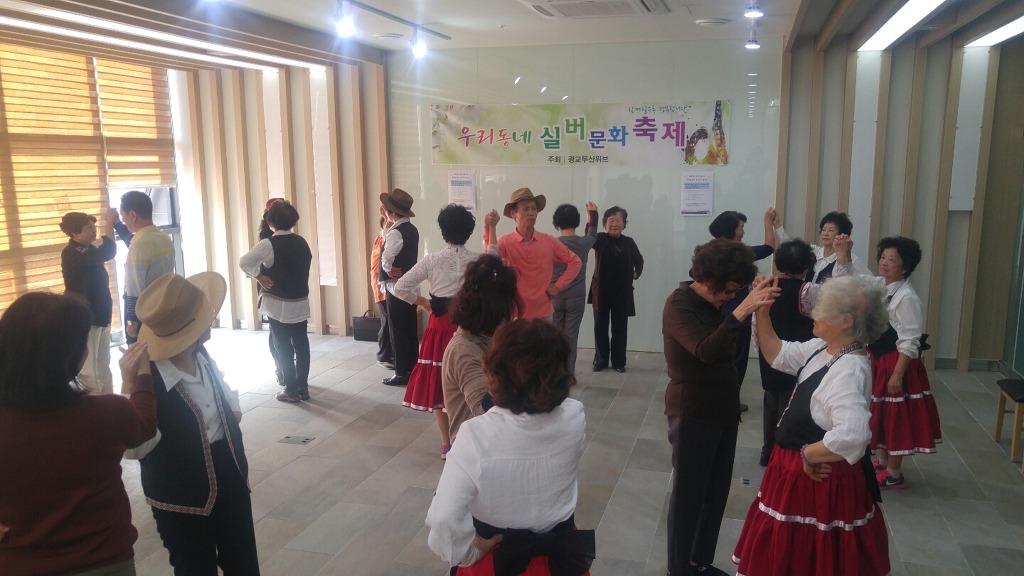 포크댄스 이미지