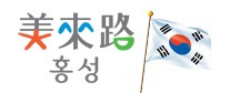 홍성센타 이미지
