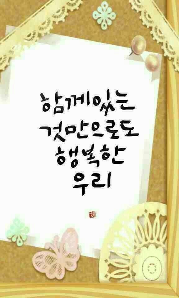 소중한 당신에게 이미지