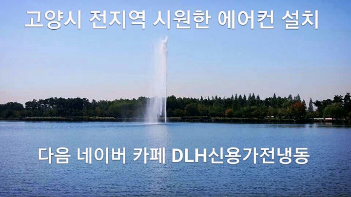 태영냉동 이미지