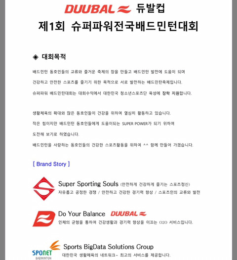 계남슈퍼 이미지