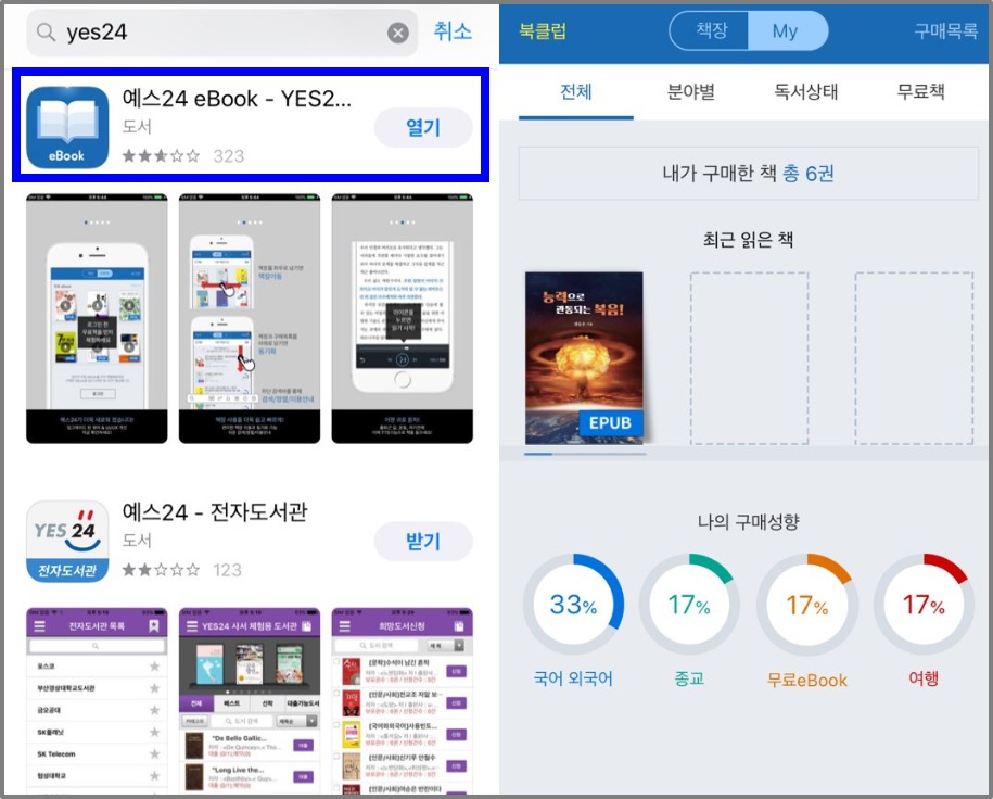 복음전자 이미지