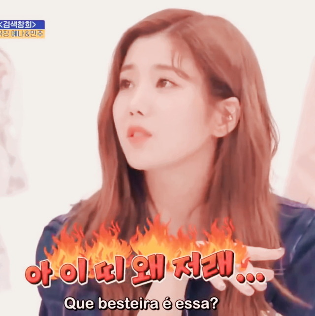 아이즈원 권은비 | 인스티즈