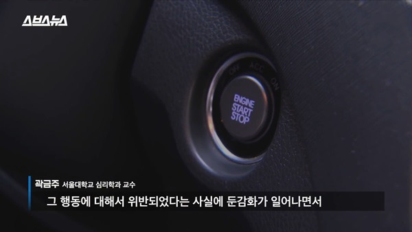 음주운전 했던놈이 또 하는 이유 | 인스티즈