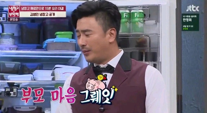 화목한 김생민 가족.jpg | 인스티즈
