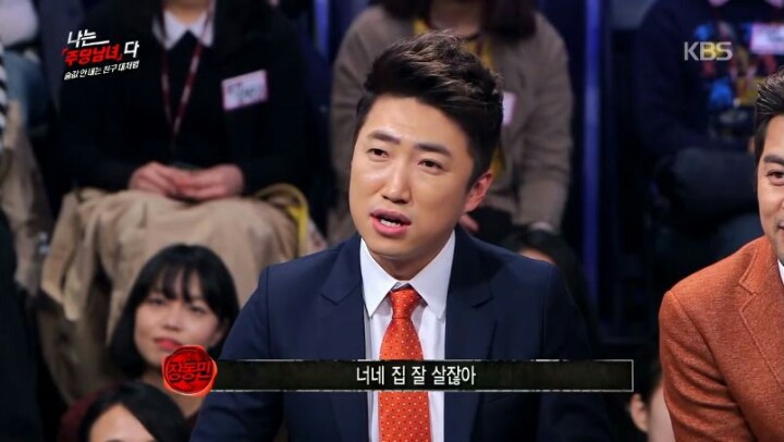 장동민이랑 상황극을 하면 안되는 이유 | 인스티즈