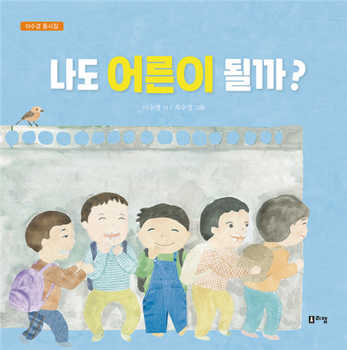 리젬 이미지