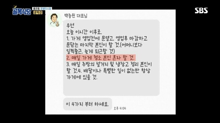 홍탁 이미지
