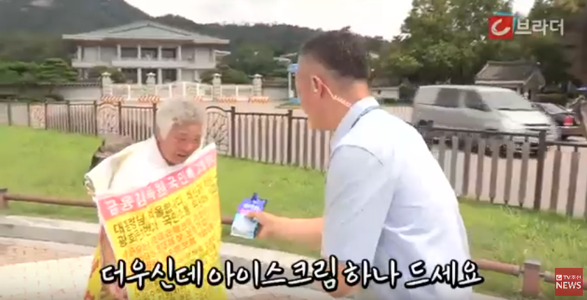 청와대 집회 503 vs 문재인대통령 비교 | 인스티즈