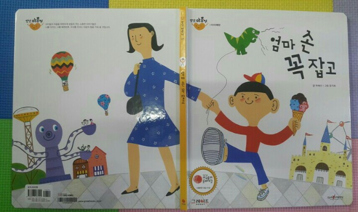 그레이트손 이미지