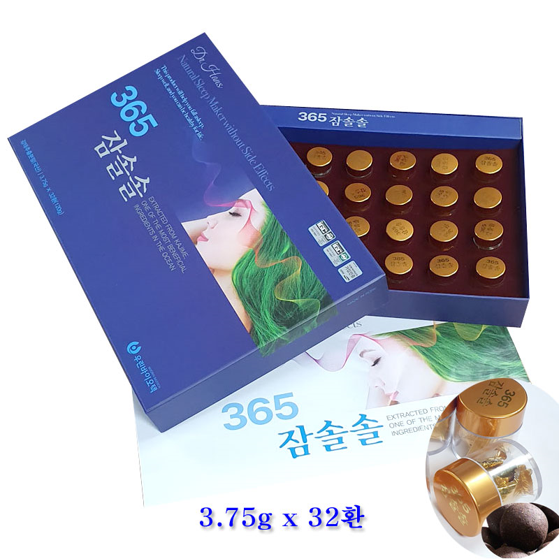 잠솔솔 이미지