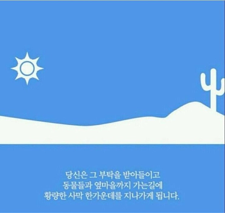 미국에서 퍼지고 있는 매우 정확한 심리테스트.jpg | 인스티즈