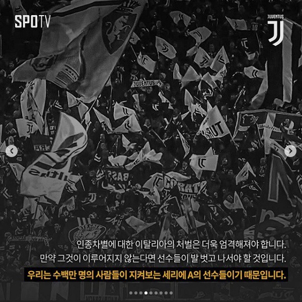 디발라가 세상에 전하고 싶은 이야기 | 인스티즈