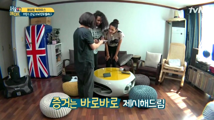 [서울메이트] 집에 온 손님들이 내 말을 안믿는다긔 | 인스티즈