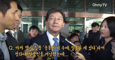패싱구라미 유프로와 막말 홍준표 선생과의 차이점 | 인스티즈