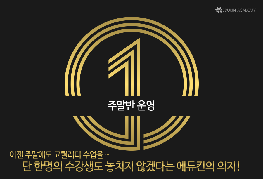 좋구만 이미지
