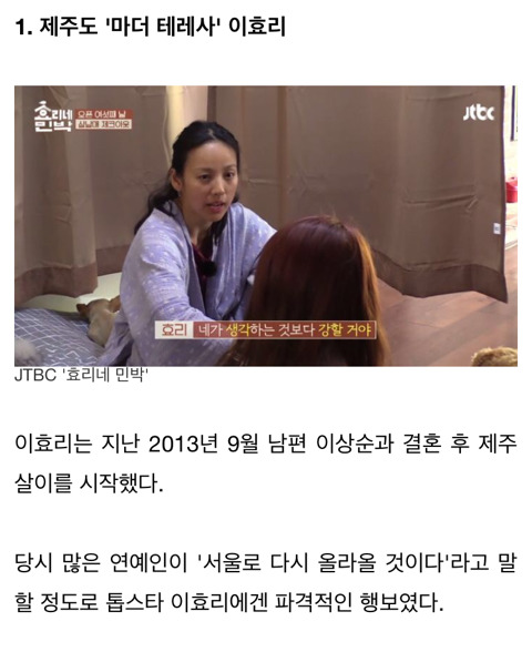 친언니·친누나 삼고 싶은 연예인 5인 | 인스티즈