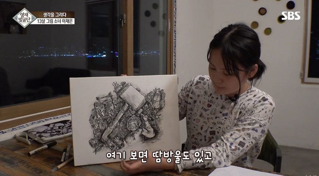 영재발굴단 13세 그림소녀가 아이돌 노래에 영감을 받고 그린 그림 | 인스티즈