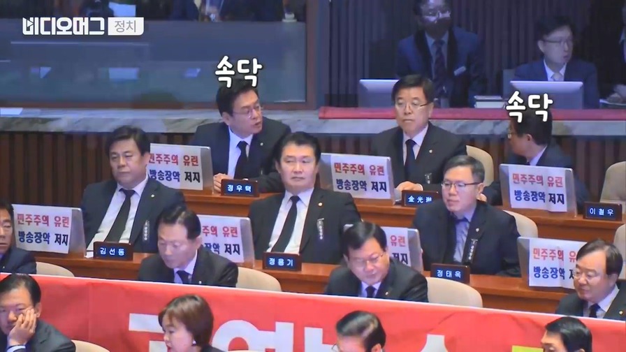 현수막 시위하는 자유한국당에 웃으며 악수하는 대통령.jpg | 인스티즈