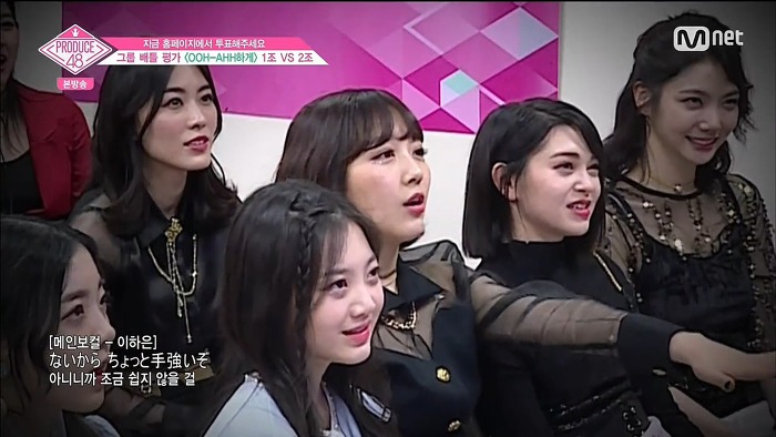 [프듀48] OOH_AHH하게 1,2조 무대에 대한 연습생 리액션.jpg | 인스티즈