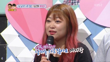 남사친하고 단둘이 여행간다는 여친 | 인스티즈