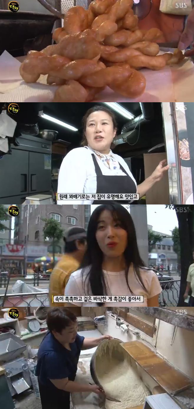 이새분식 이미지