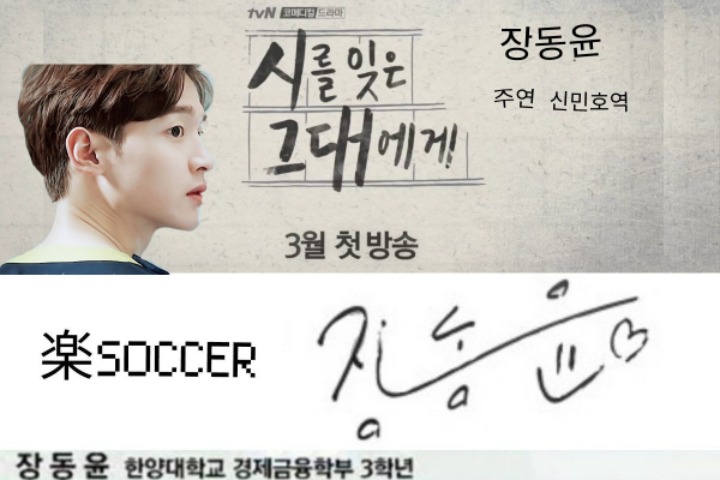 이상화선수 기사 반전.jpg | 인스티즈