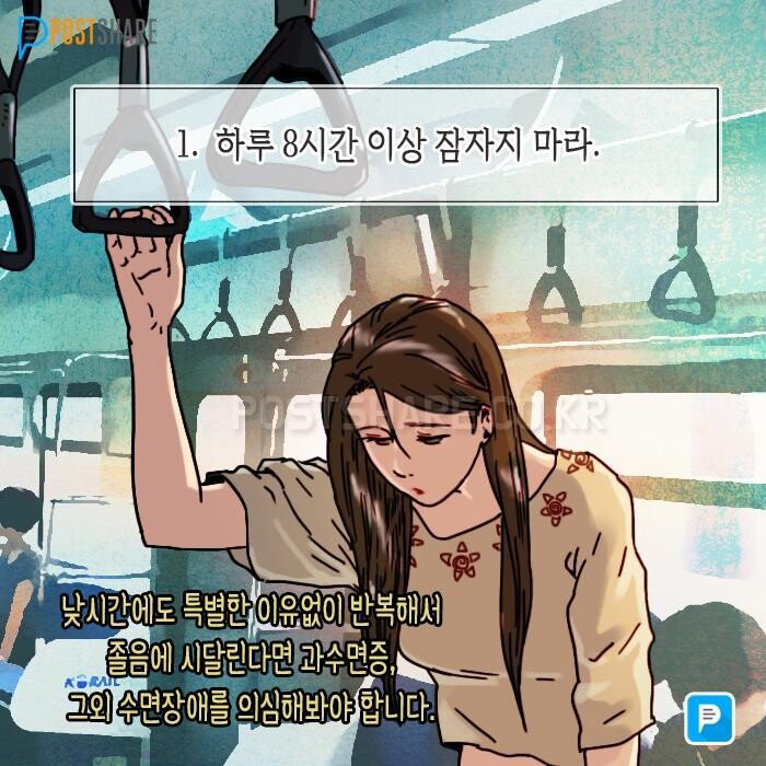 내 몸이 점점 약해지는 이유 .jpg | 인스티즈