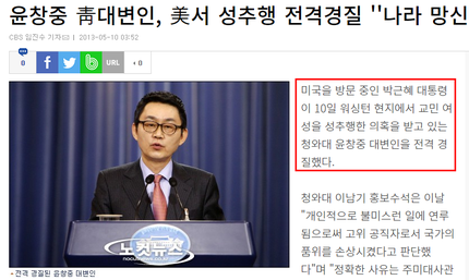 ??? 자유한국당 깨끗하다 .jpg | 인스티즈