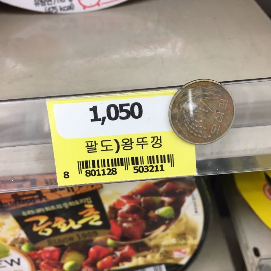 편의점 따듯한 기부... | 인스티즈