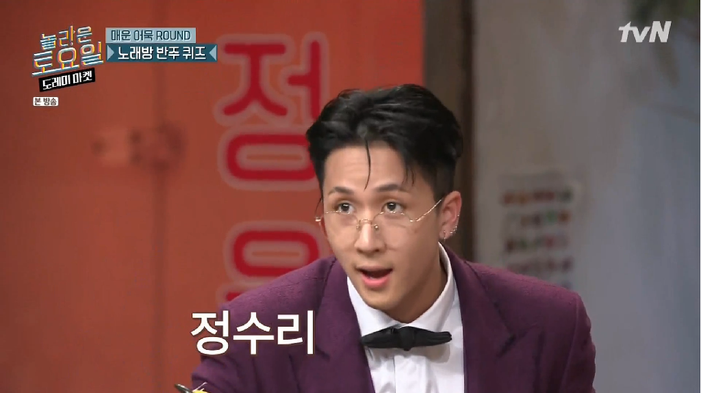 놀라운 토요일 도레미마켓 레전드 찍은 라비 VS 넉살 간식게임 결승전 ㅋㅋㅋㅋㅋㅋㅋㅋㅋㅋㅋㅋㅋㅋㅋ (영상) | 인스티즈