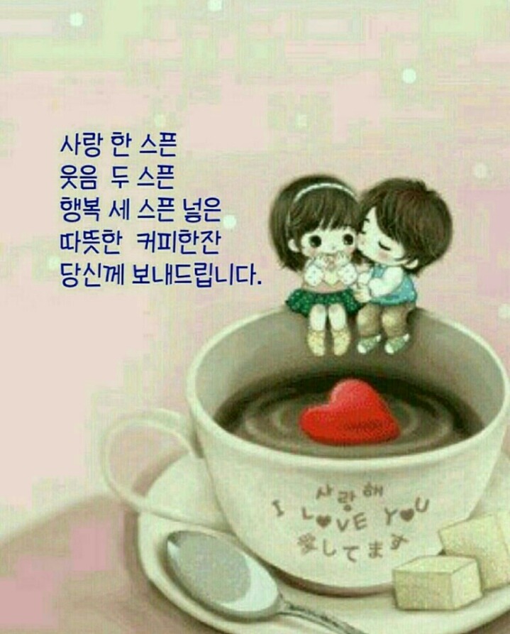 모닝커피 이미지