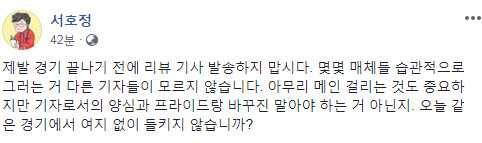 한준 잡는 서호정 | 인스티즈