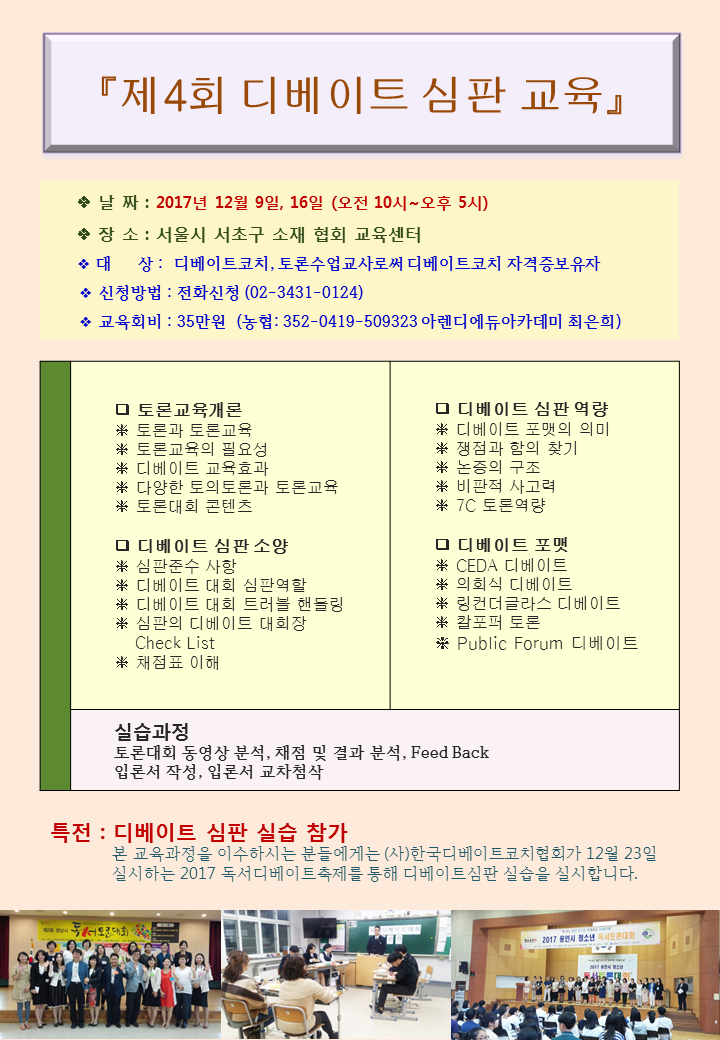 더블클릭을 하시면 이미지를 수정할 수 있습니다