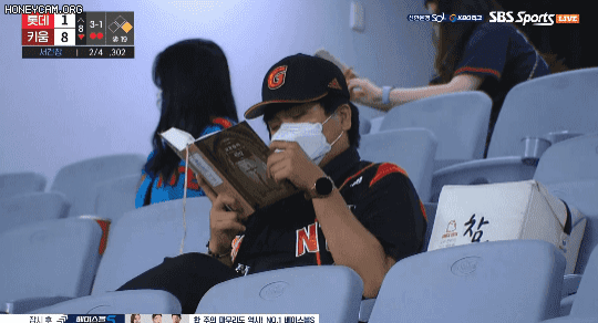 [KBO] 오늘자 롯데경기에서 관전포기하고 독서한 팬이 보던 책.jpg | 인스티즈