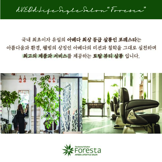 청담헤어 이미지